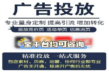 竞价托管服务在移动端的运用案例